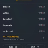 吃饭上瘾