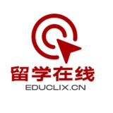 留学在线