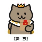 天晚打边炉