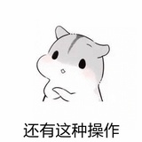 凡尔赛达人