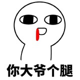 烟波袅袅