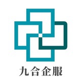 九合企服