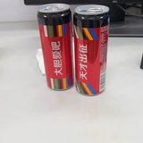 新新