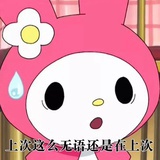憨伍帝