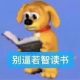 丁温彻（搞骨科