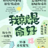 一念