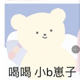 小钻风