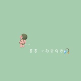 如风