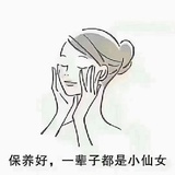 小仙女