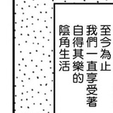 老公在外当0