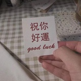 豆了liao