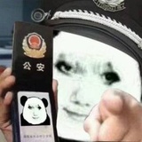 沐光明大师兄