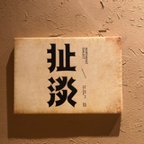萧