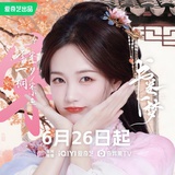 海舟魔女钱辈