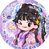海舟魔女钱辈