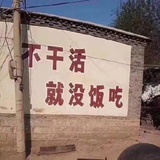 蟹黄爱胡言乱语