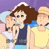 火箭少女303