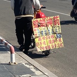 想去火星烤面包