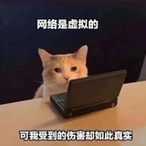PARANOIA