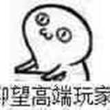 三角栋