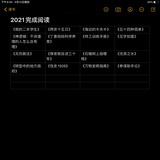 大花