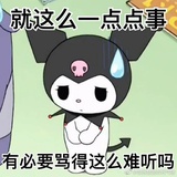 咕咕哒哒啵～