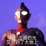井底大石斑