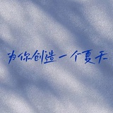 儿子太可爱