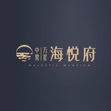 临海海悦府