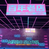 喜欢的人