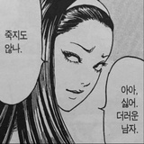 痛哭流涕真菌子