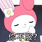 我是皇帝