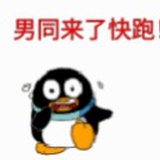 蓝色的橘子