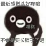 7不7夜宵