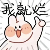 西比灵救我小命
