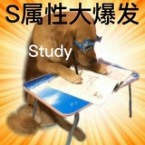 OK绷