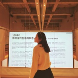 JaneChuan