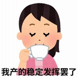 在逃柠檬茶