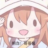 是蘑菇呀
