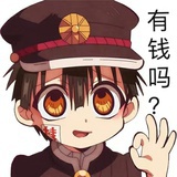 手作废物