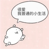 最爱奶奶