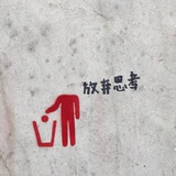 ツ
