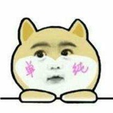 你爹爹