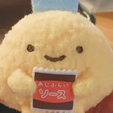 受不了了