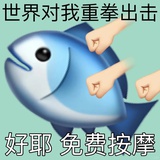 芒果