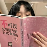 有趣最重要