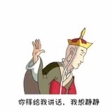 如故