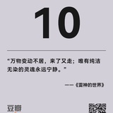 吃瓜群众