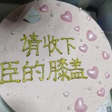 吃瓜嫌事大2005