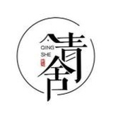 青舍时光